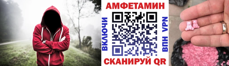 АМФЕТАМИН Розовый  хочу наркоту  Рыльск 