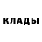 Метадон кристалл LINE NAI