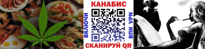Cannafood конопля  Рыльск 