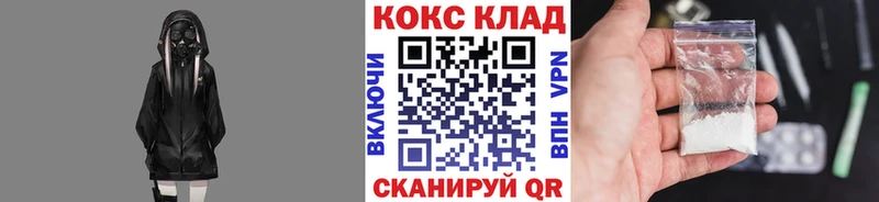 Кокаин Эквадор  Рыльск 