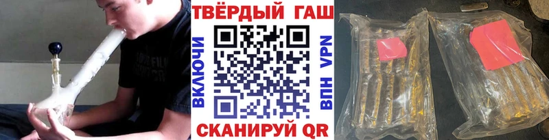 ГАШИШ гашик  Рыльск 