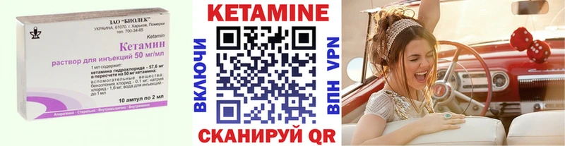 Кетамин ketamine  дарнет шоп  Рыльск 