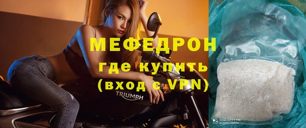 spice Саяногорск