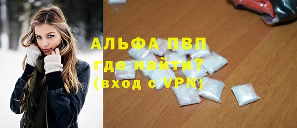мдма Заречный