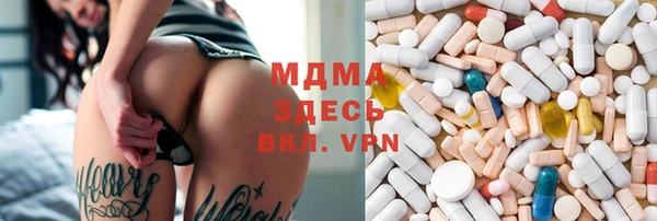 мефедрон мука Семёнов