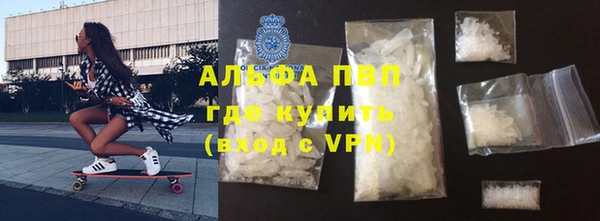 ALPHA-PVP Зарайск
