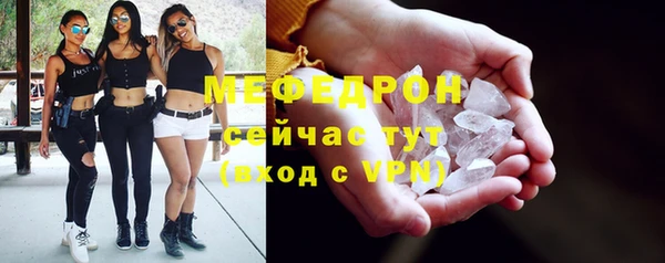 ALPHA-PVP Зарайск