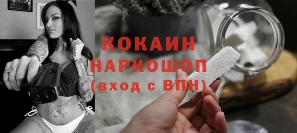 синтетический гашиш Пролетарск