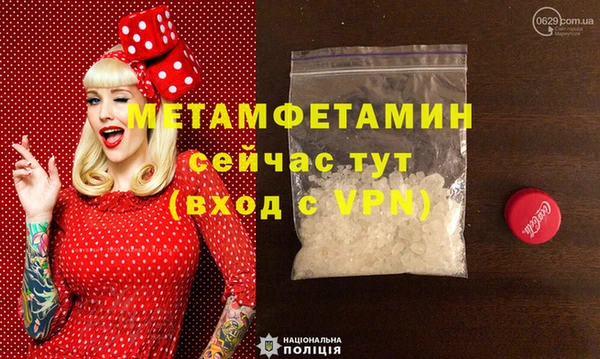 мдма Заречный