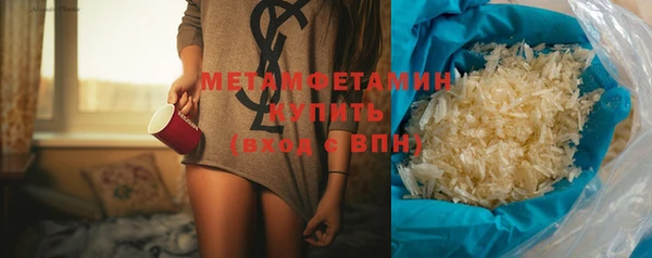 синтетический гашиш Пролетарск