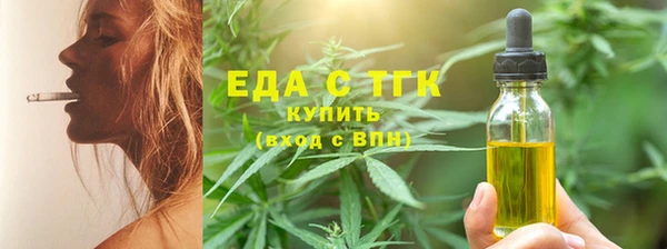 ALPHA-PVP Зарайск