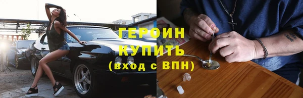 синтетический гашиш Пролетарск
