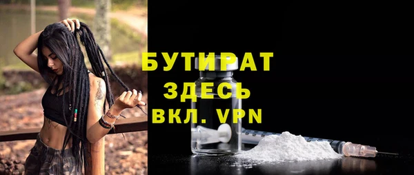 соль ск Протвино