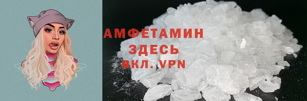сатива Семилуки