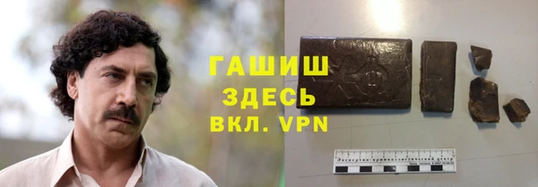 соль ск Протвино