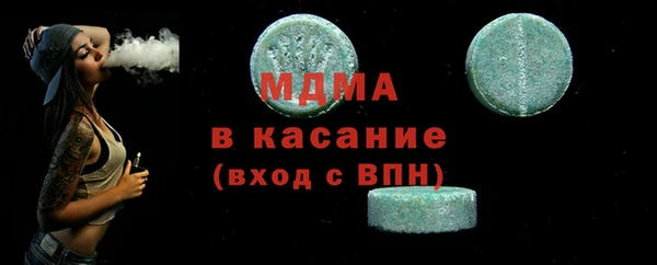 наркотики Ивангород