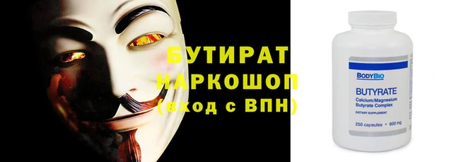 мдма Заречный