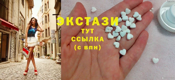 мдма Заречный