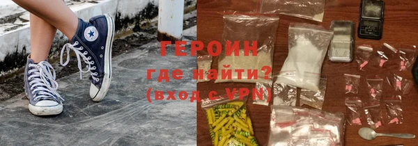 соль ск Протвино