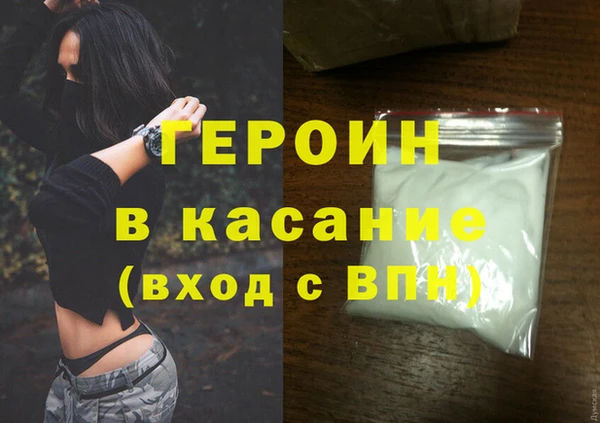 мефедрон Вязники