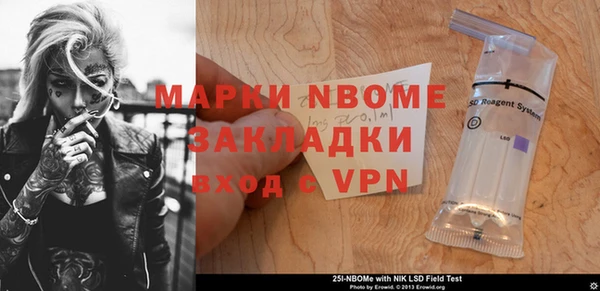 ALPHA-PVP Зарайск