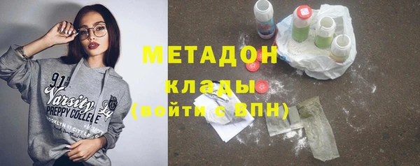 мдма Заречный