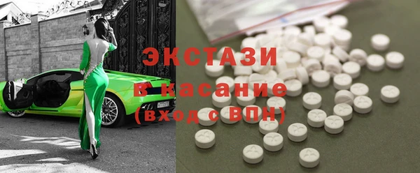 синтетический гашиш Пролетарск