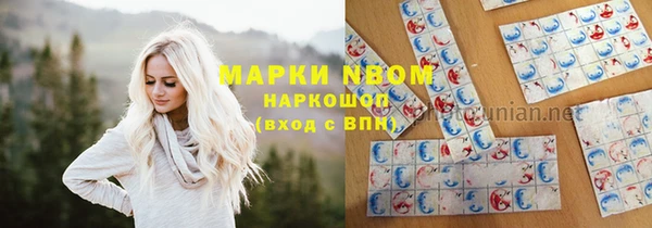 мефедрон Вязники