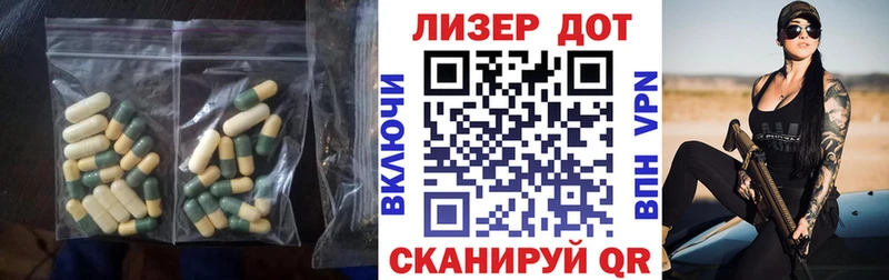 LSD-25 экстази кислота Рыльск