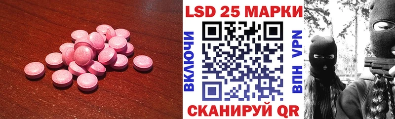 Лсд 25 экстази ecstasy  мега рабочий сайт  мориарти какой сайт  Рыльск 