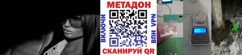 купить наркотик  Рыльск  KRAKEN онион  Метадон белоснежный 