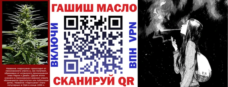 ТГК гашишное масло  хочу   mega онион  Рыльск 