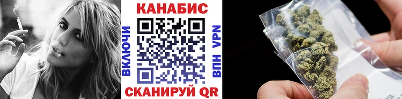 Канабис тримм Рыльск